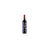 Rocca Guicciarda Ch Cl Riserva
